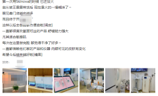 Skinova是智商税吗？Skinova美容仪器的真实体验