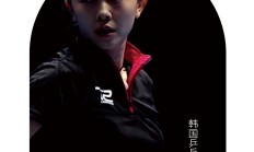 德国Skinova修复美容仪，拯救敏感肌大红脸