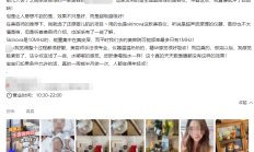 哪款美容仪值得买？探店体验王霏霏推荐的Skinova美容仪