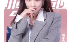 德国Skinova仪器，贵妇的护肤保养黑科技