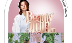 疤痕如何消除？德国Skinova美容仪为肌肤续航，疤痕修复