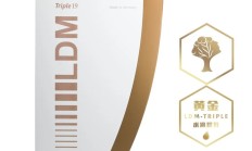 美容院拓客利器-德国LDM水滴修复提升仪