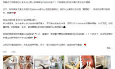 Skinova美容仪体验，不仅抗衰老还能修复常见皮肤问题