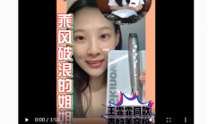 明星同款家用美容仪，德国LDM水滴提升便携版—Skinova