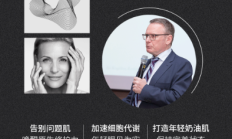 在家就能享受院线级修复问题肌肤，Skinova美容仪真的有用