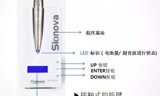 家用美容仪有用吗？试过Skinova美容仪就知道了 