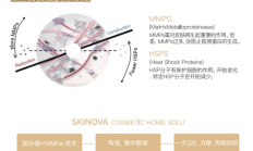 问题肌肤修复专家，德国Skinova美容仪重塑肌肤屏障
